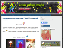 Tablet Screenshot of moonstudiosm.com